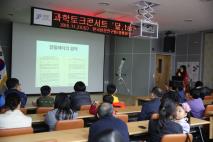 증평좌구산천문대 행사사진4