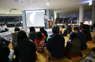 순천만천문대 행사사진11