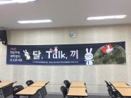 화천조경철천문대 행사사진1