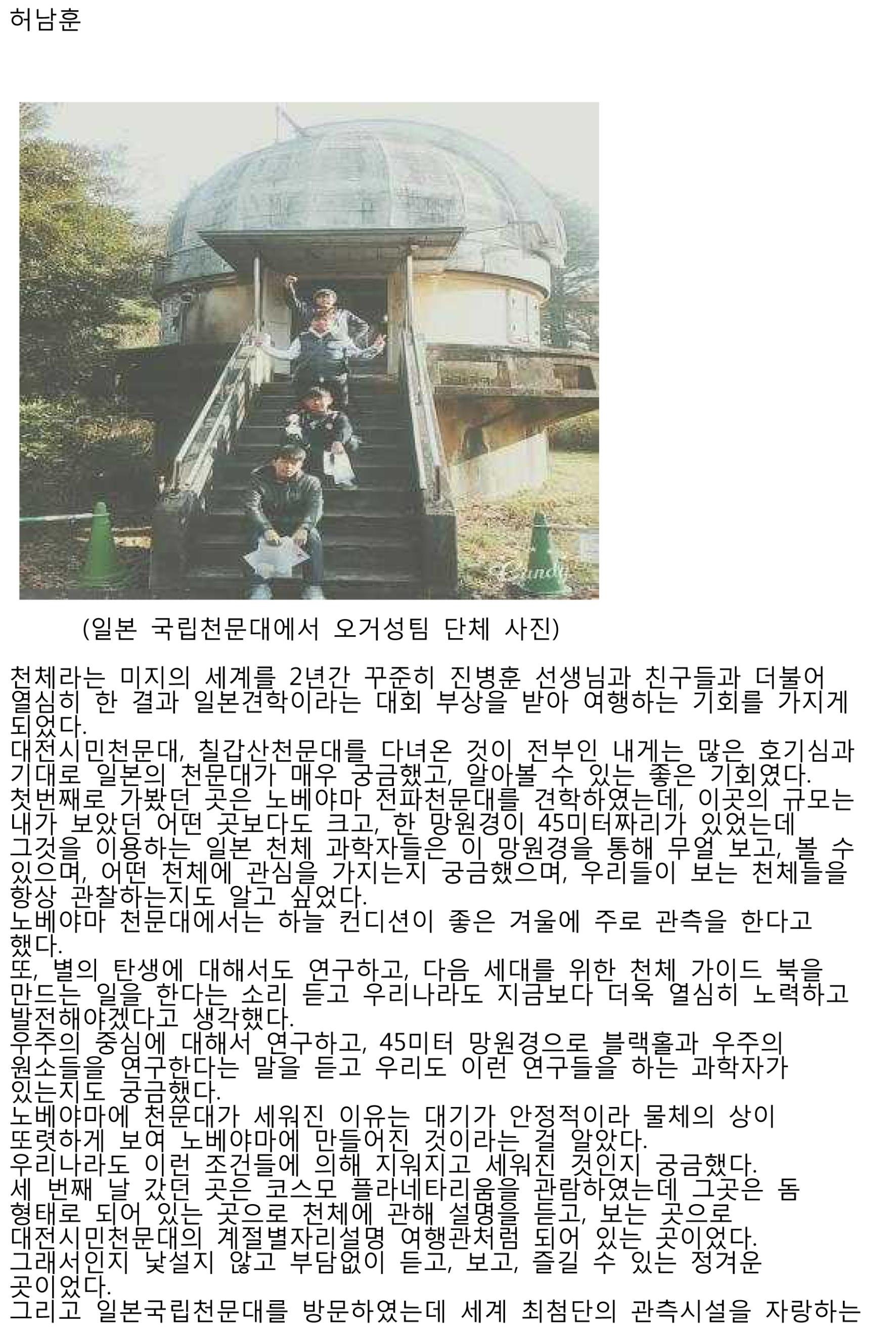 하단 본문의 후기 내용을 참고하여 주시기 바랍니다(허남훈) 1