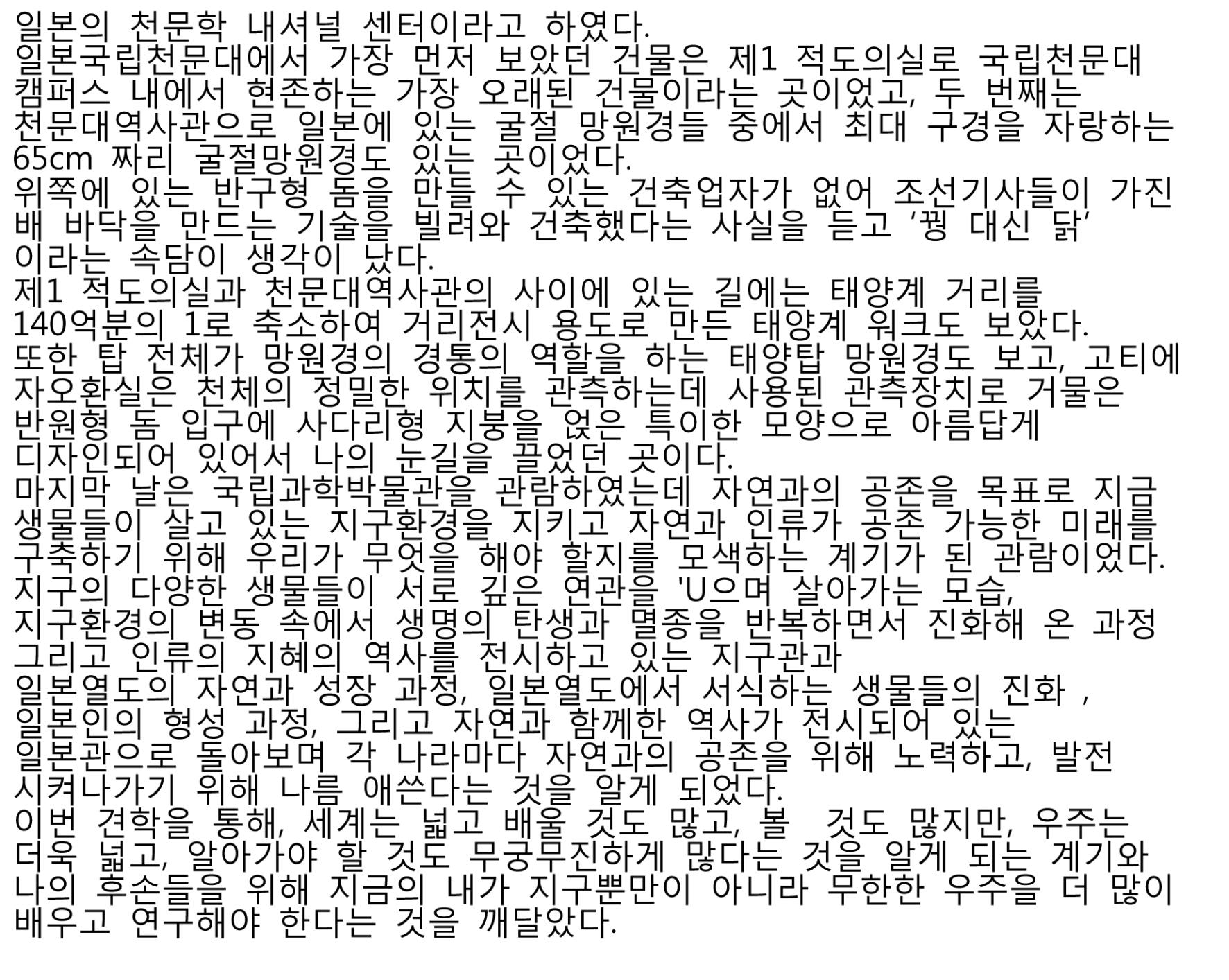 하단 본문의 후기 내용을 참고하여 주시기 바랍니다(허남훈) 2