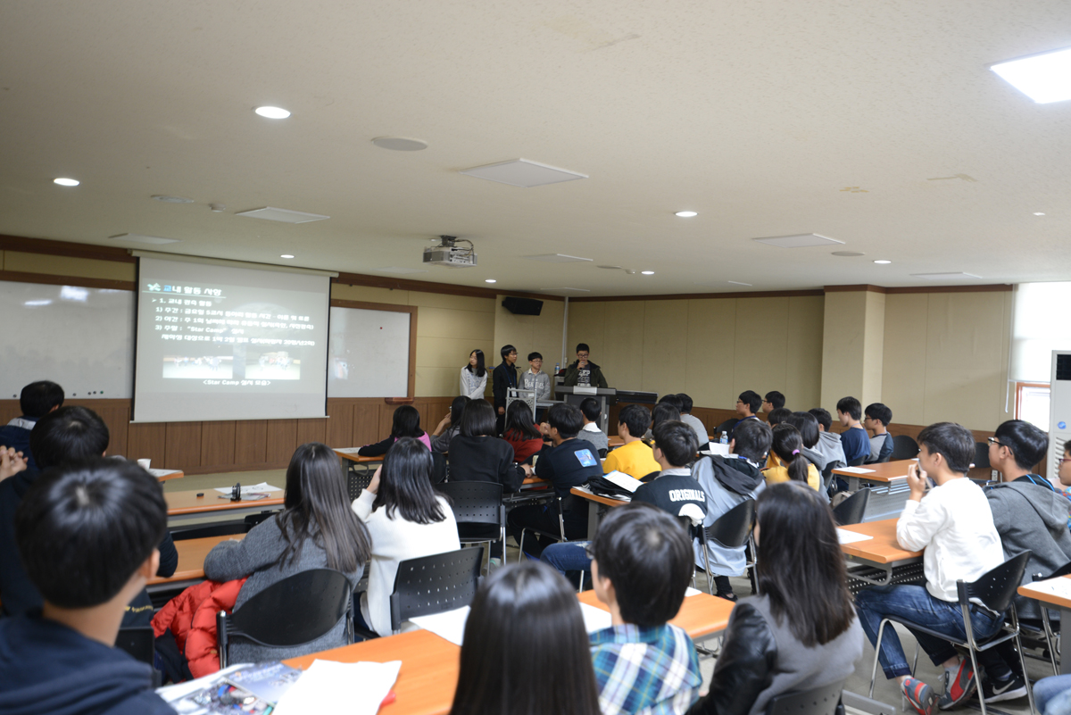 제9회 전국학생천체관측대회 발표능력평가