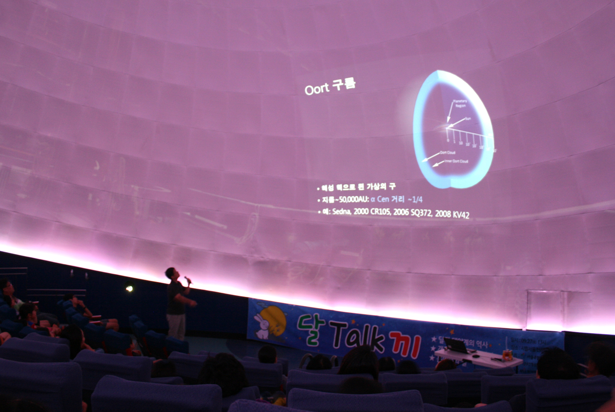 과학문화토크콘서트 ‘달,talk,끼’ 강연 모습
