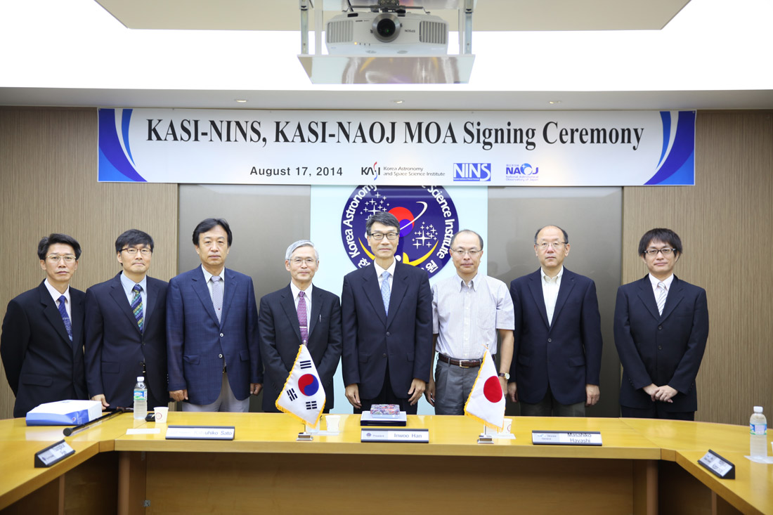 천문(연)과 NINS, NAOJ의 MOU 체결에 참석한 분들의 단쳬 기념사진