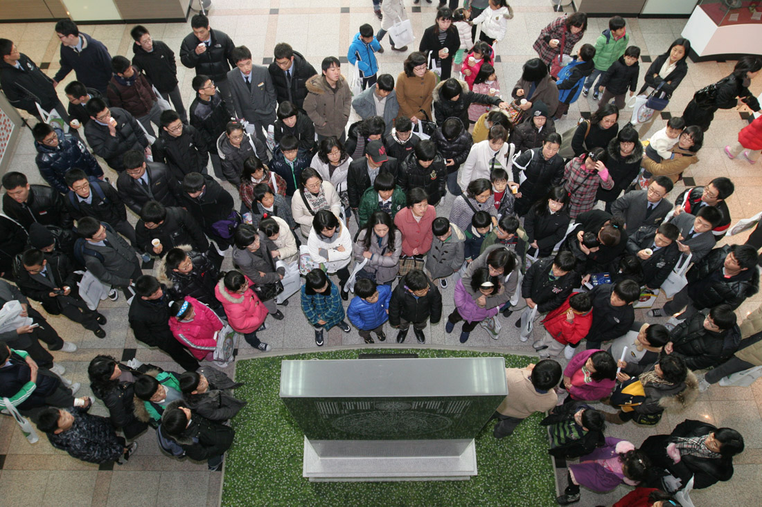 2010 동계 연구원 방문의 날, 천상열차분야지도 설명