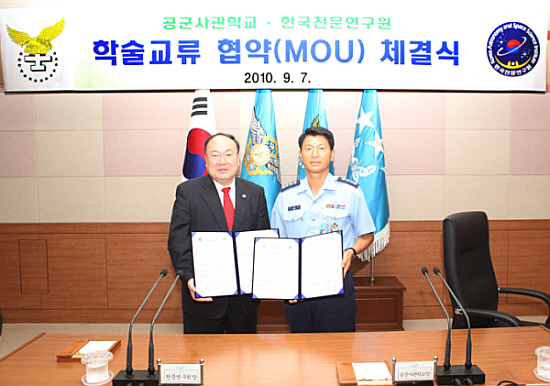 천문연 학술교류협약(MOU) 체결식에서 성일환 공군사관학교장(공사 26기)과 박석재 한국천문연구원장이 합의서를 들어 보이고 있다.