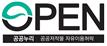 공공누리 이미지