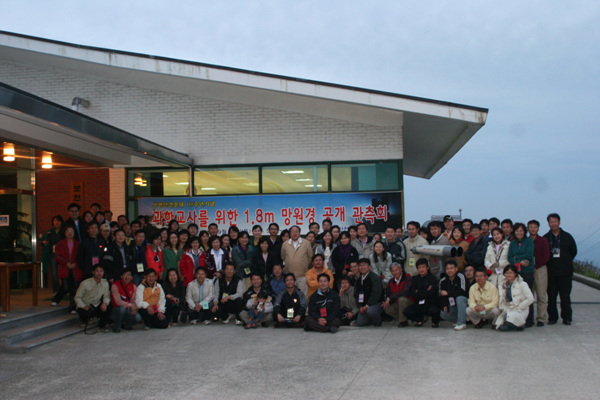 2006과학교사를 위한공개관측회
