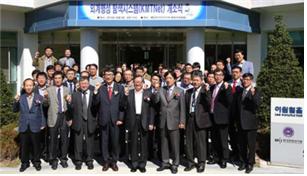 KMTNet 개소식 단체사진