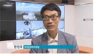 KBS 방영 사진 (한인우 천문연구소장)