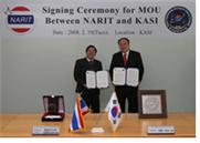태국 국립천문연구소와 MOU 체결