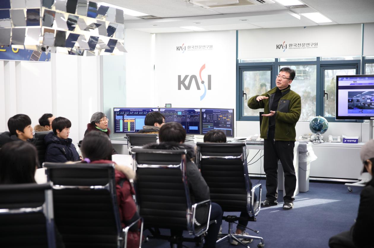 지난해 동계 방문의 날 행사시 우주위험감시센터를 견학하고 있는 모습