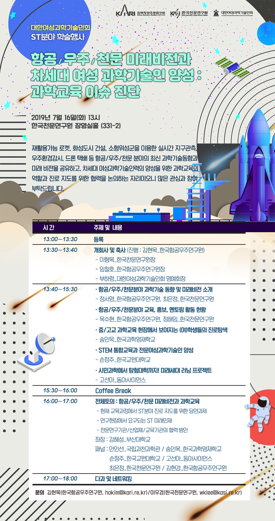 자세한 내용은 하단에 있습니다.