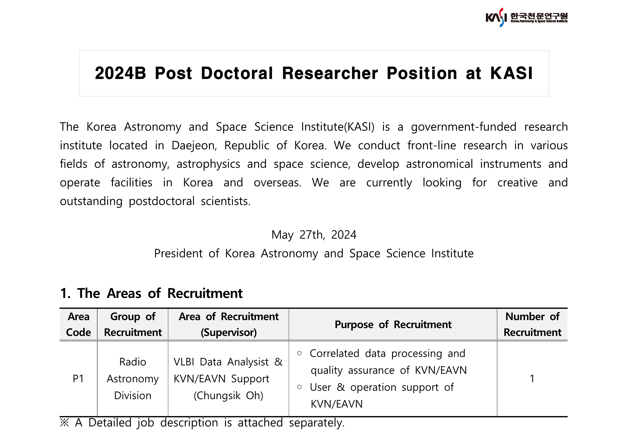2024년 하반기 박사후연구원 채용 공고(영문)_1