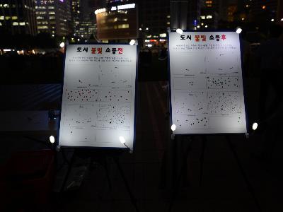 2015년 '제12회 에너지의 날'