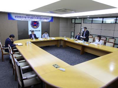 천문연, 한국천문우주과학관협회 MOU 체결- 천문우주과학관 발전 및 과학문화 확산을 위한 협력 분야 발굴 -
