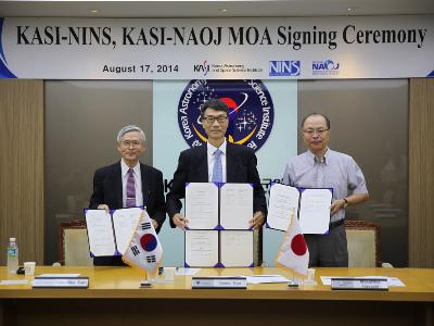 세계적 전파망원경 ALMA 프로젝트 동아시아 컨소시움에 참여 -NINS, NAOJ와 MOU 체결-