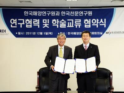 천문연-해양연과 MOU체결-  해양연 해외 연구기지 공동활용 기대