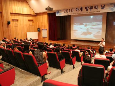 ‘한국천문연구원 방문의 날’ 실시 - 개별 방문자를 위한 연구원 개방