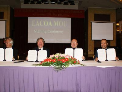동아시아 핵심 천문대 연합체(EACOA) 활동 강화를 위한 제2차 MOU 체결