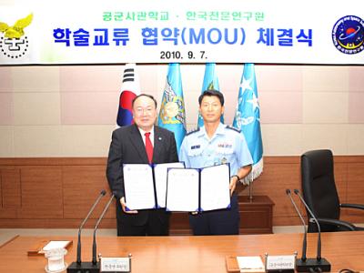 미래 우주군 양성, 한국천문연구원이 함께한다 