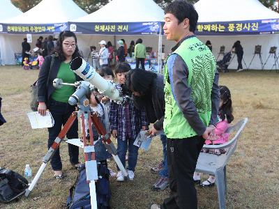 ‘별 볼 일’ 넘치는 축제 한마당! - 12일, 인천대공원서 대한민국 별 축제 개최