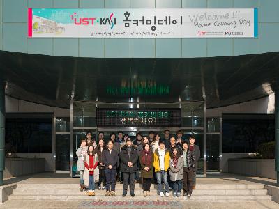 UST-KASI 1st 홈커밍데이