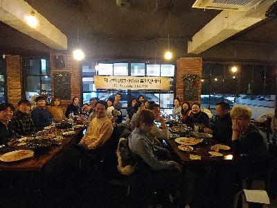 UST-KASI 2nd 홈커밍데이