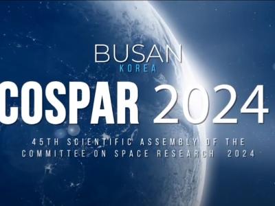 2024년 국제우주연구위원회(COSPAR) 총회 한국에서 열린다