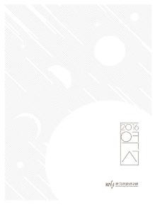 2016년 역서 표지