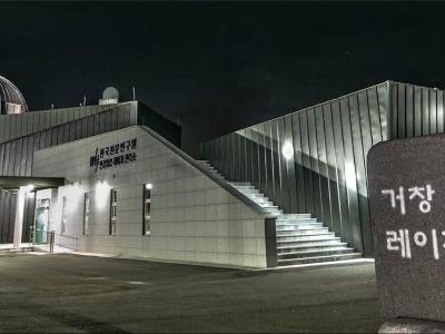 한반도 상공 인공위성 거리를 레이저로 mm 수준까지 측정한다 - 거창 인공위성 레이저 관측소(SLR) 본격 가동