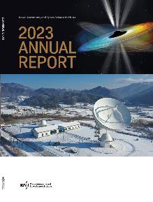 Annual Report 2023 표지