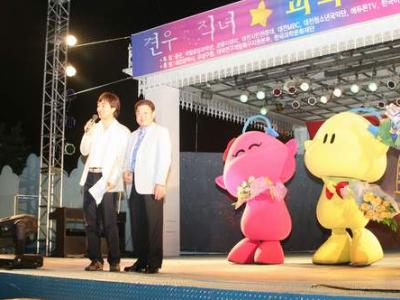 견우직녀★과학축제 2006 행사 사진