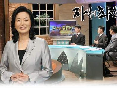 EBS 지식의 최전선 - 16회. 천문우주과학의 대중화를 말한다.