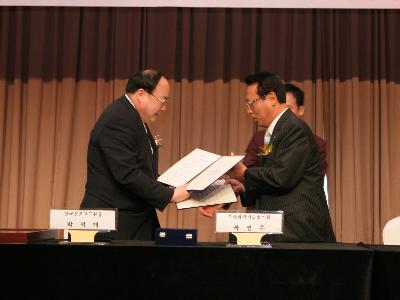 한국천문연구원 - 부산과학기술협의회 MOU 체결