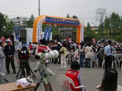 한국천문연구원 ‘2007 유방택 별 축제’ 개최