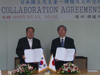 한일 VLBI 연구협력 협정 연장
