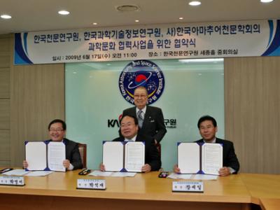 우리나라 전파망원경을 이용한 외계지적생명체 탐색!