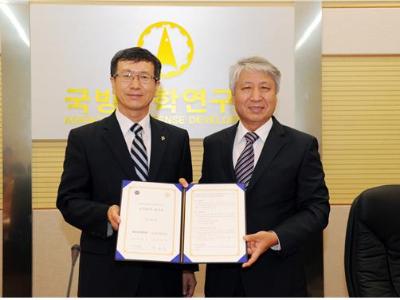KASI-ADD, 천문·국방기술 융합 MOU - 정보교환 및 연구시설·장비의 공동 활용 추진