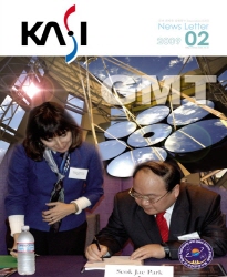 한국천문연구원 소식지 86호 (2009년 2월호) 표지