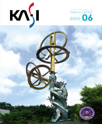 한국천문연구원 소식지 90호 (2009년 6월호) 표지