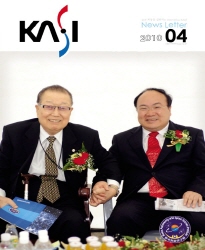 한국천문연구원 소식지 99호 (2010년 4월호)  표지