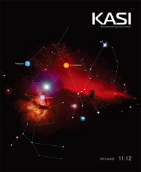 KASI 사보 vol.2 (2011년 11|12월호) 표지