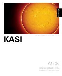 KASI 사보 vol.4 (2012년 03|04월호) 표지