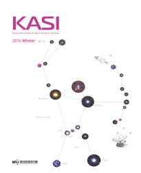 KASI 사보 vol.13 (2014년 겨울호) 표지